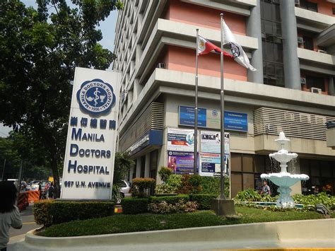 manila doctors hospital charity ward